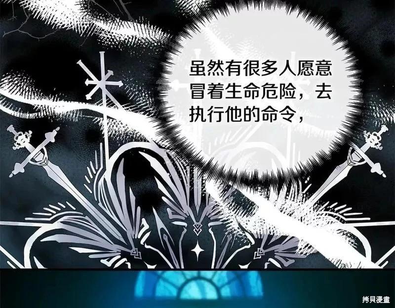 第148话111