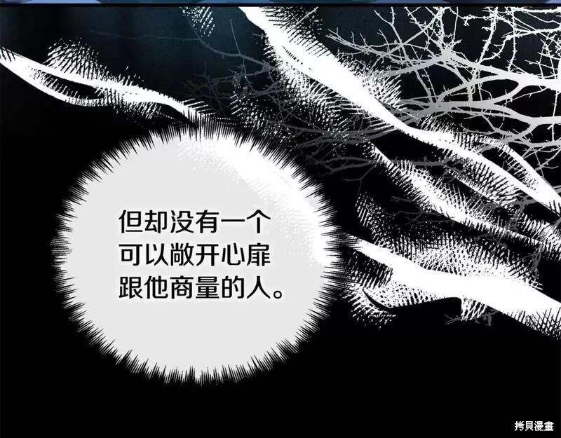 第148话113