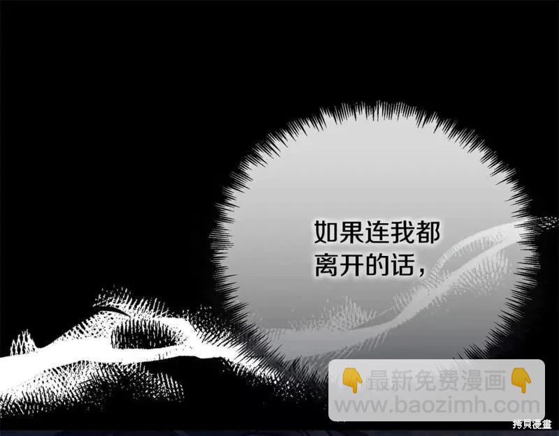 第148话114