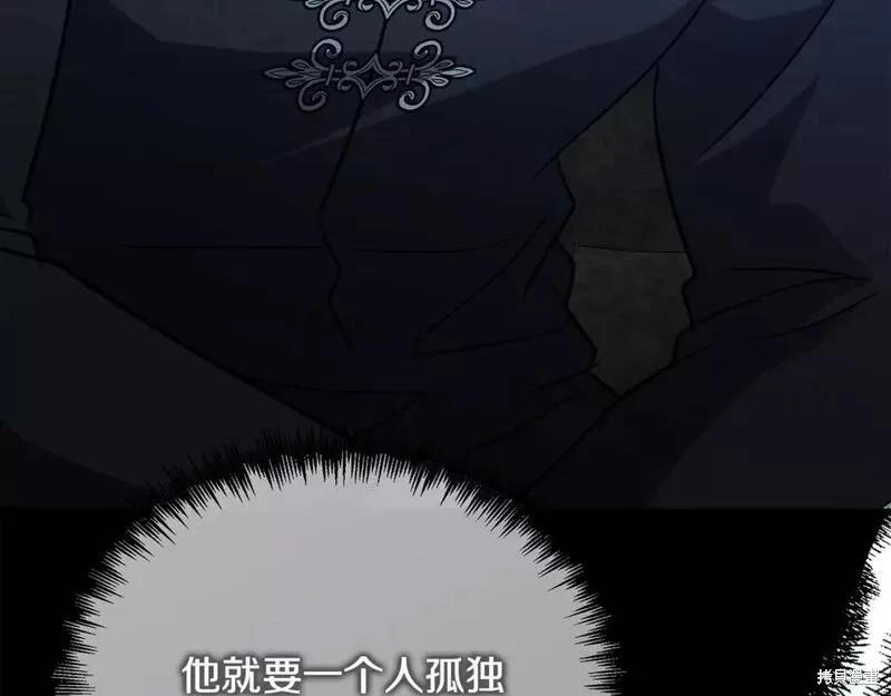 第148话116