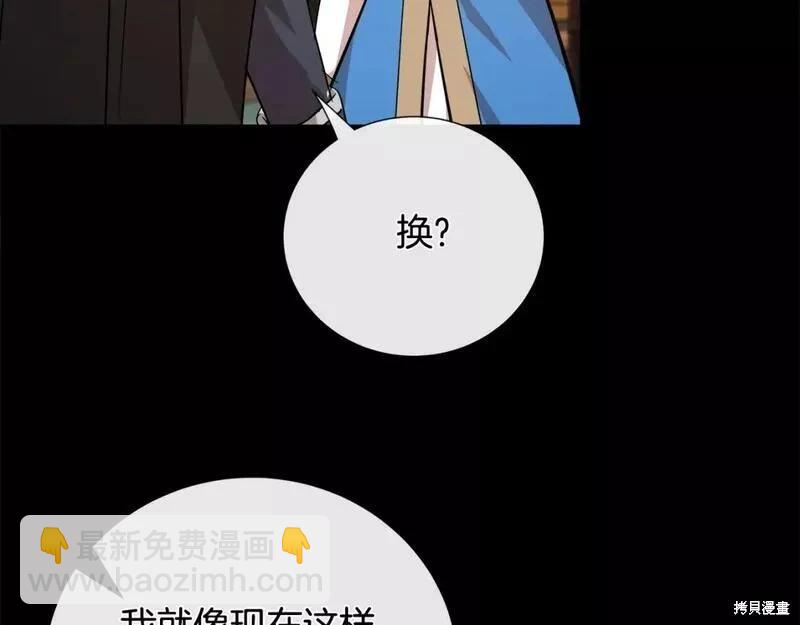 第148话120