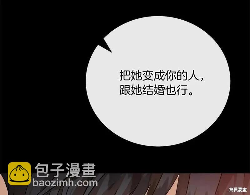 第148话124
