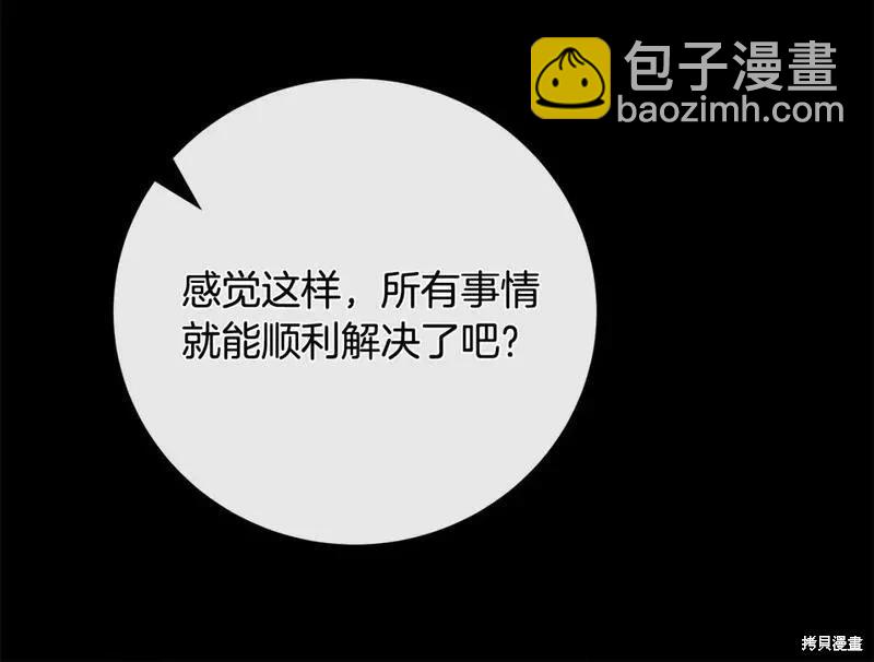 第148话126