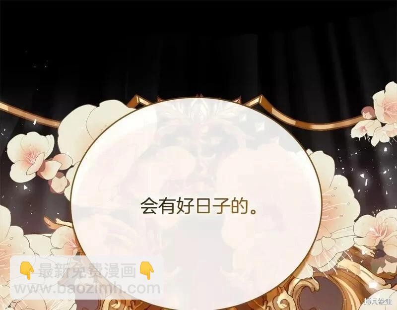 第148话127