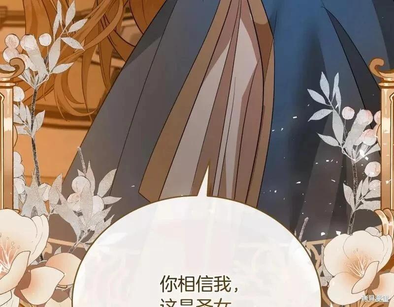 第148话130