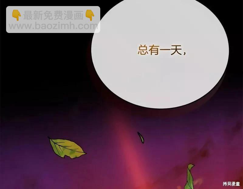 第148话133