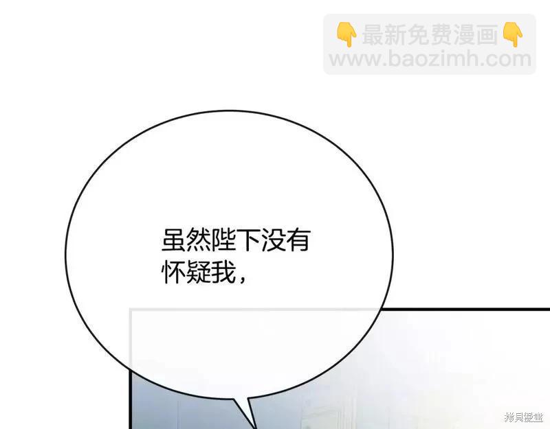 第148话146