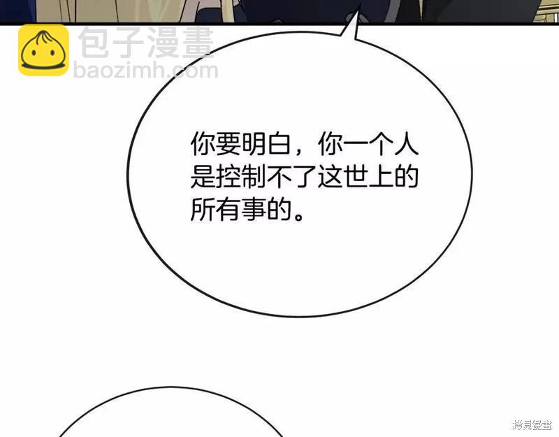 第148话160