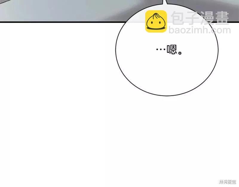 第148话163