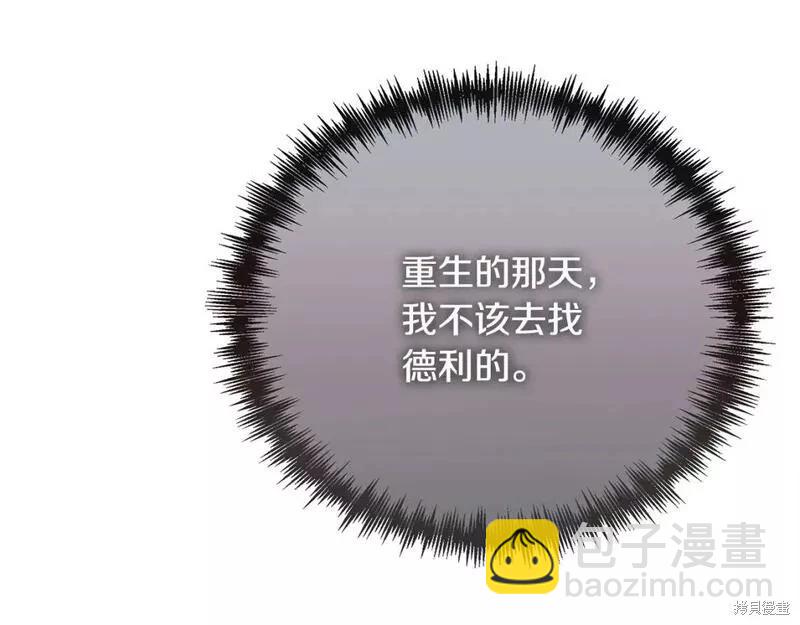 第148话171