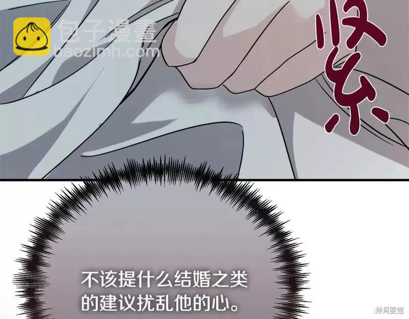 第148话173