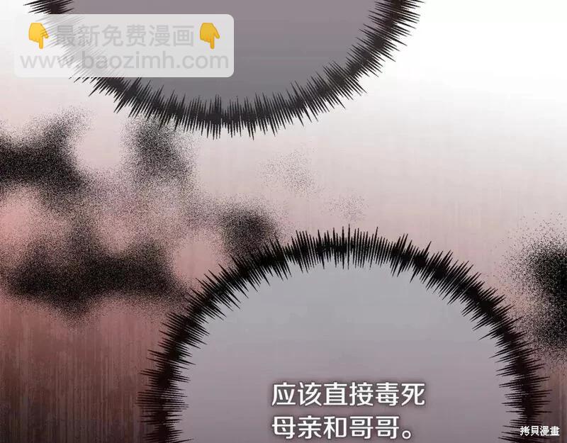 第148话174
