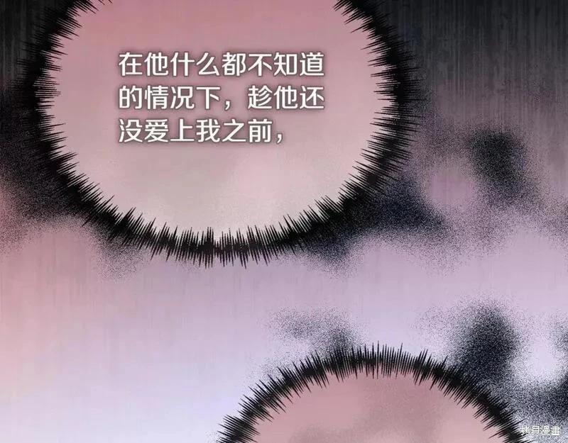第148话177