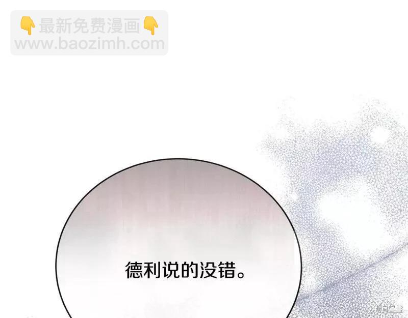 第148话183