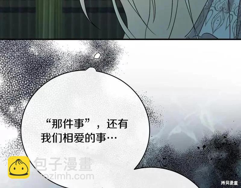 第148话186