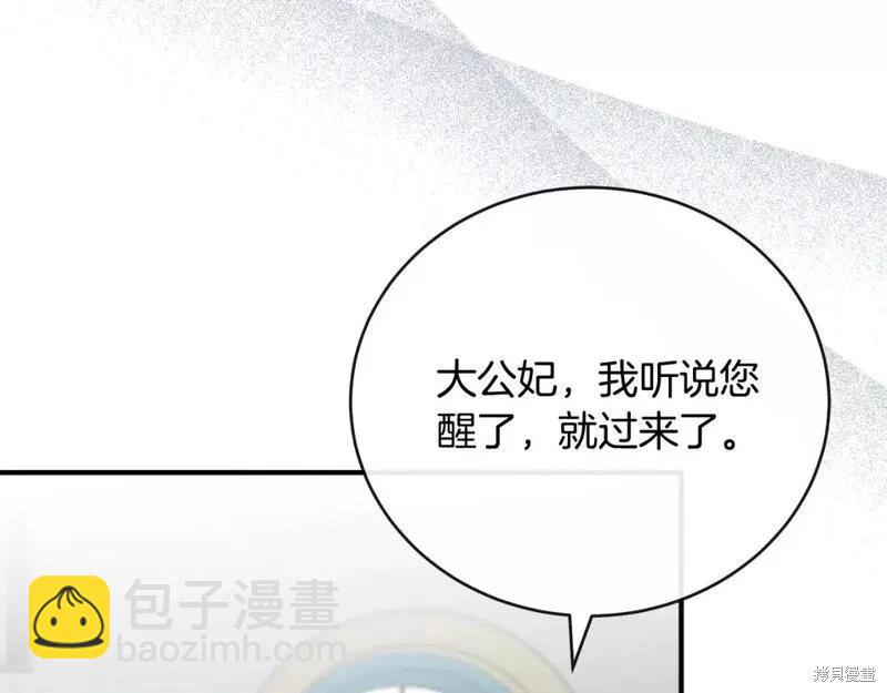 第148话191