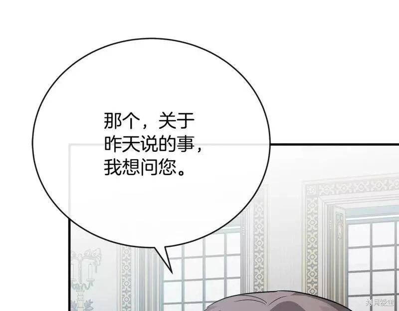 第148话194