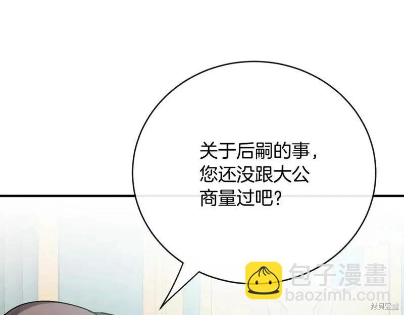 第148话197