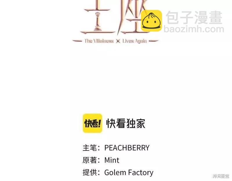 第148话2