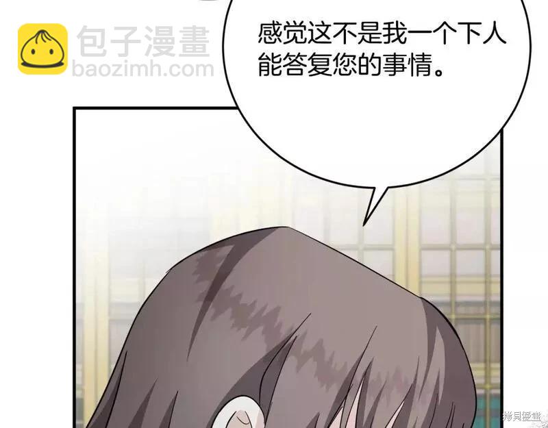 第148话201