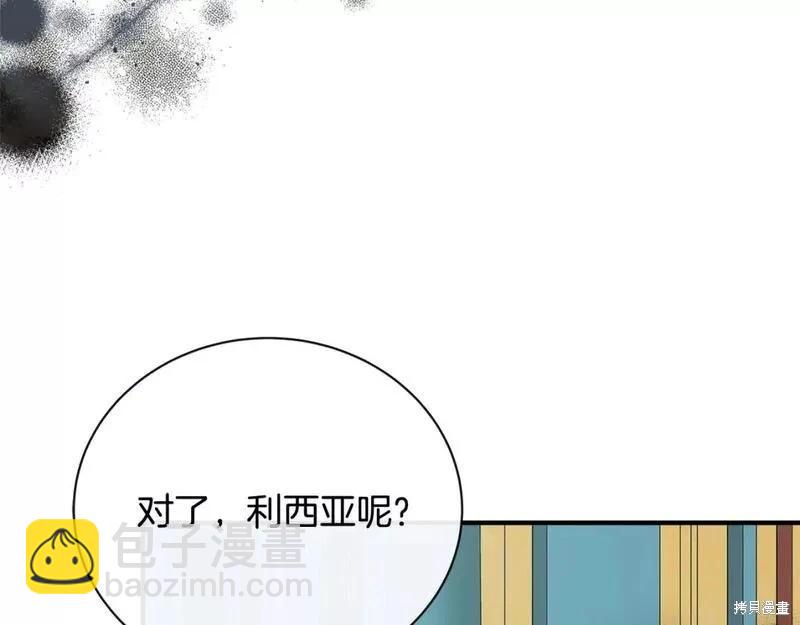 第148话204