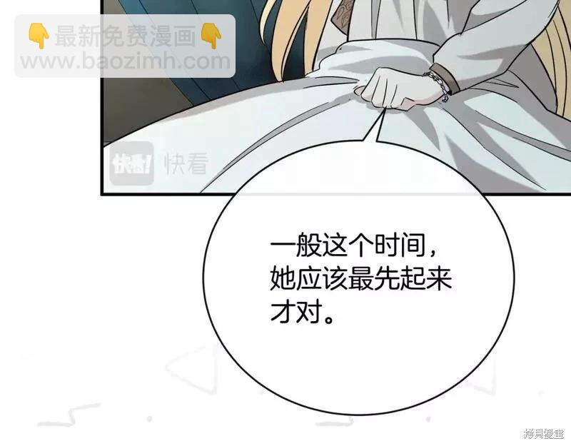 第148话206