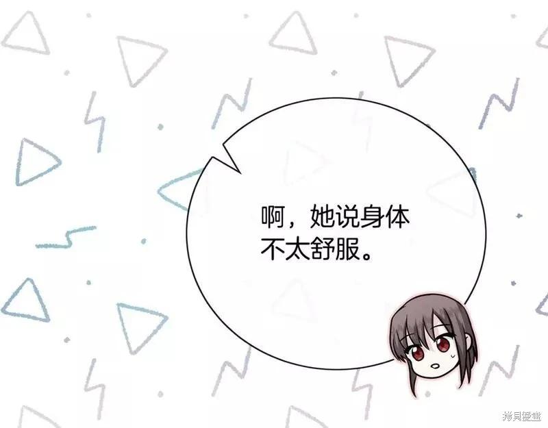 第148话207