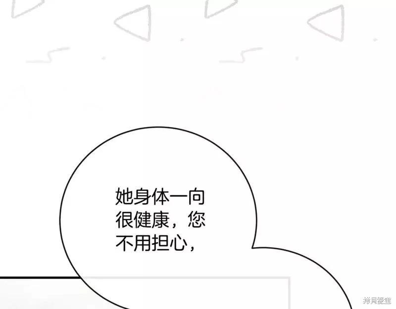 第148话208