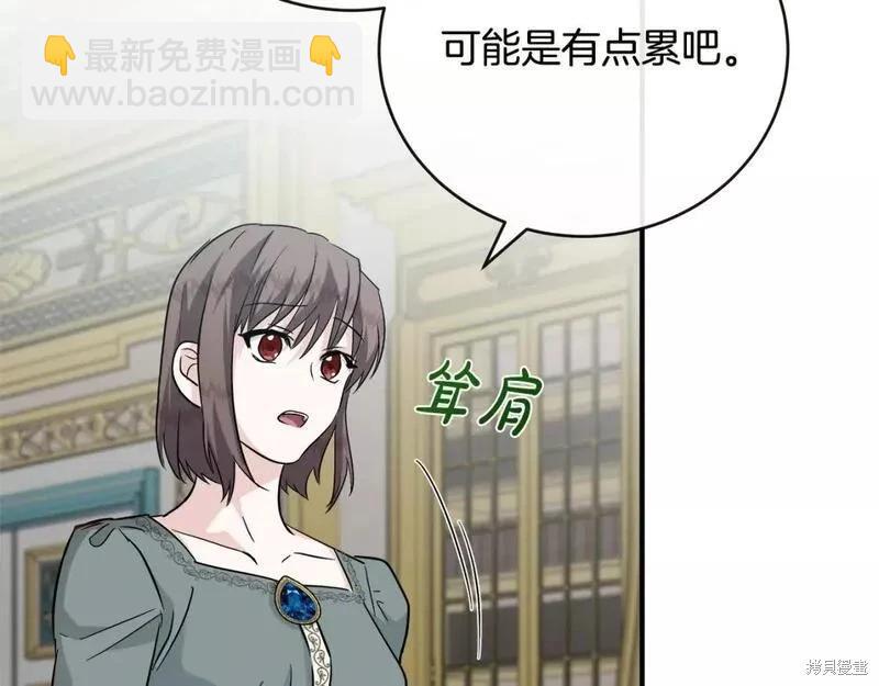 第148话209