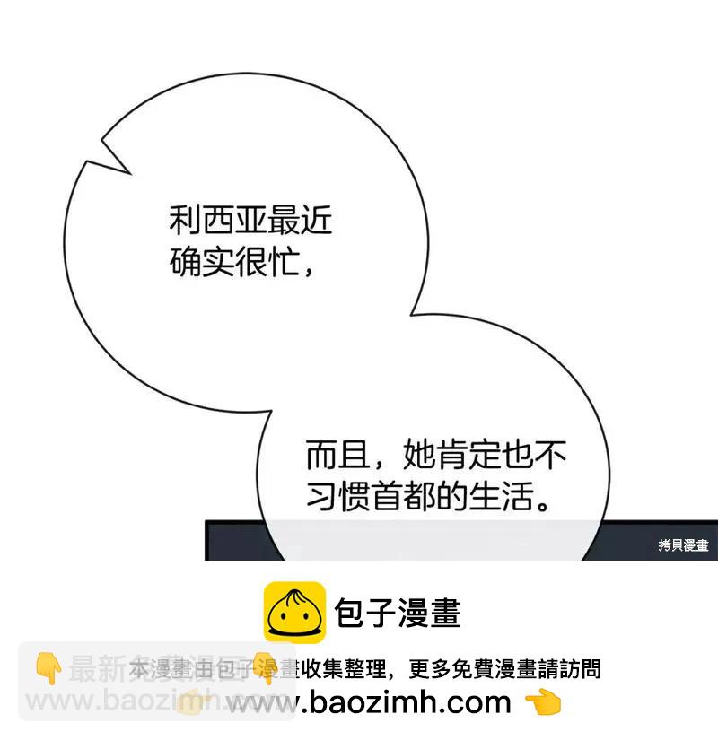 第148话215