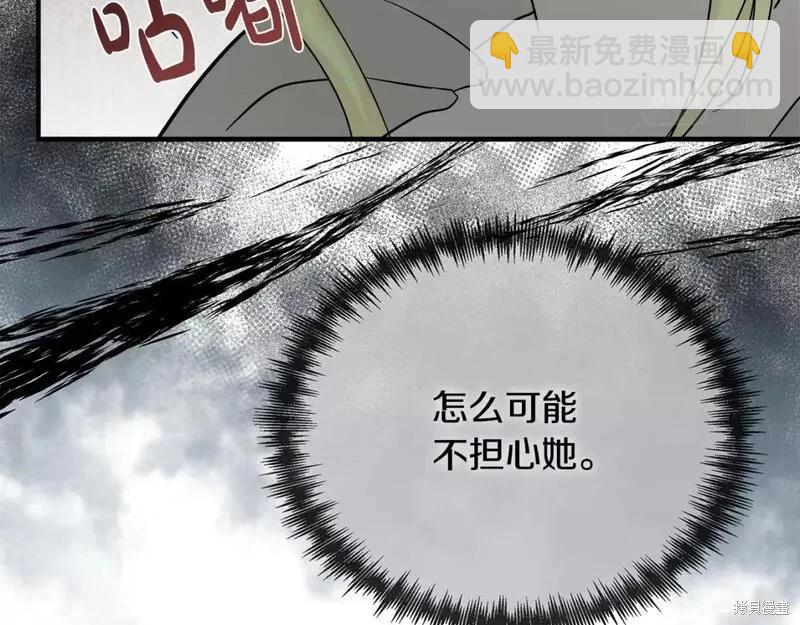 第148话223