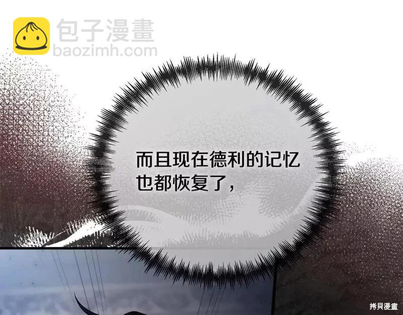 第148话225
