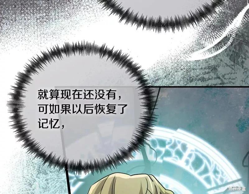 第148话228