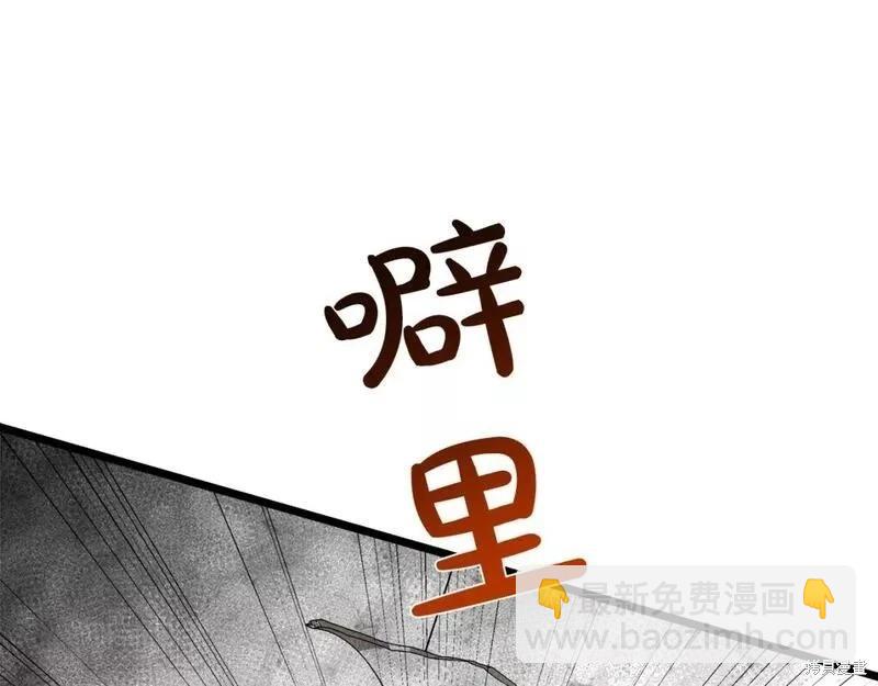 第148话237