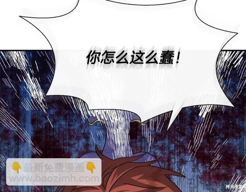 第148话244