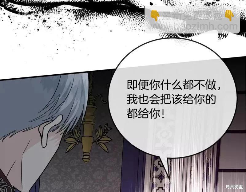 第148话254
