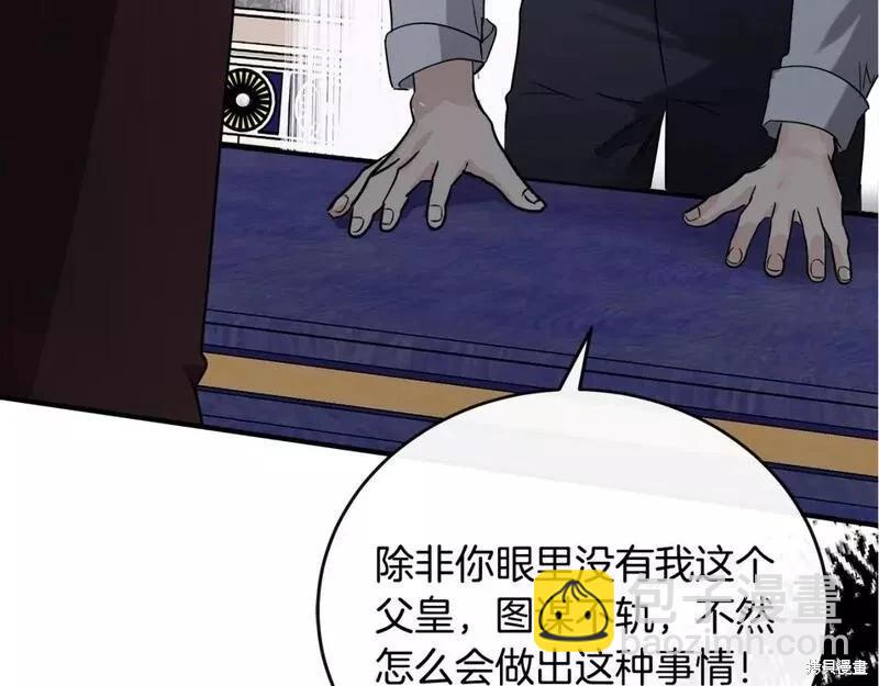 第148话256
