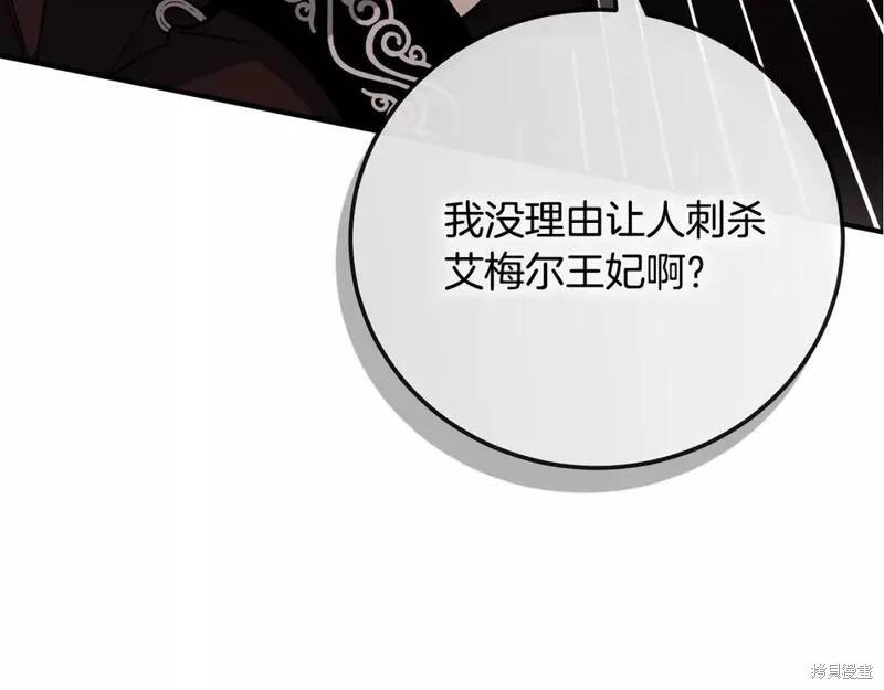 第148话260