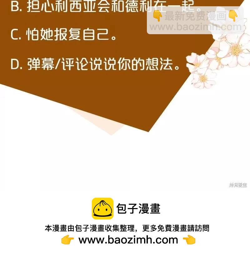 第148话263