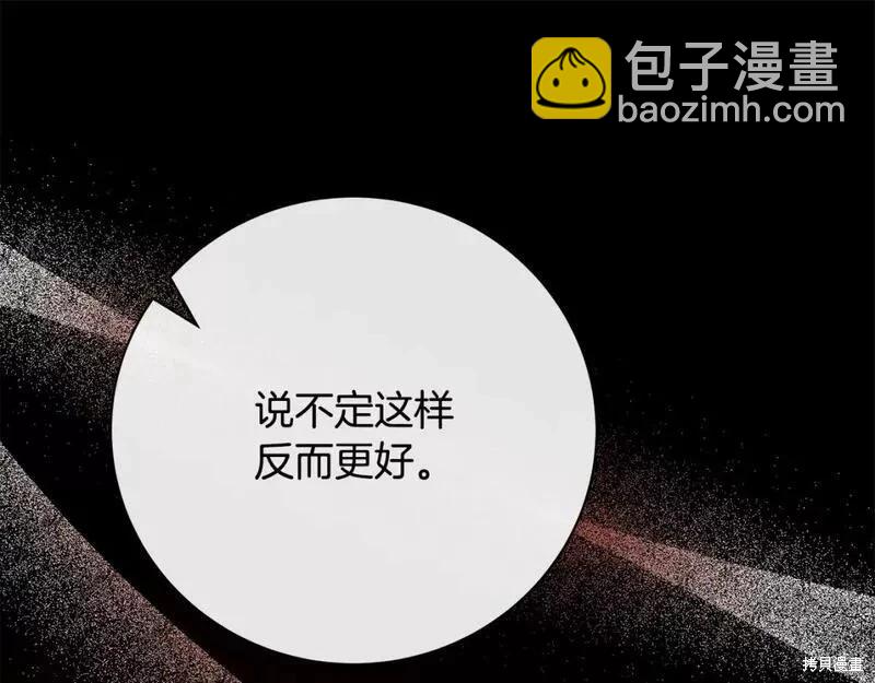 第148话30