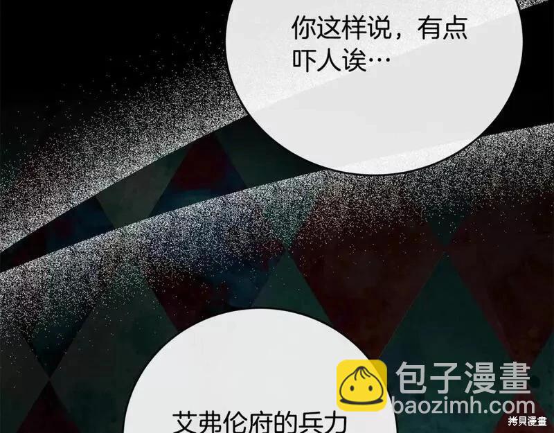第148话33