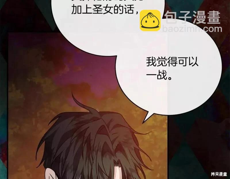 第148话34
