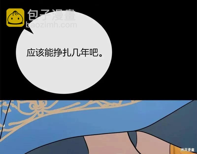 第148话36