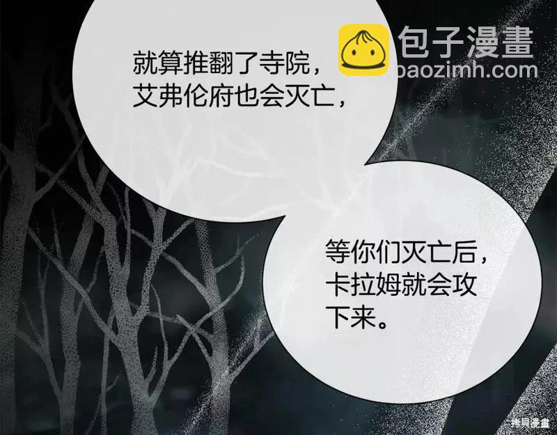 第148话38