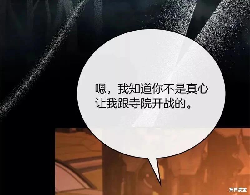第148话39