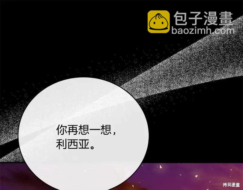 第148话42