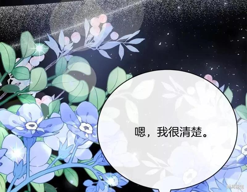 第148话46