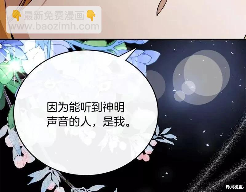 第148话48