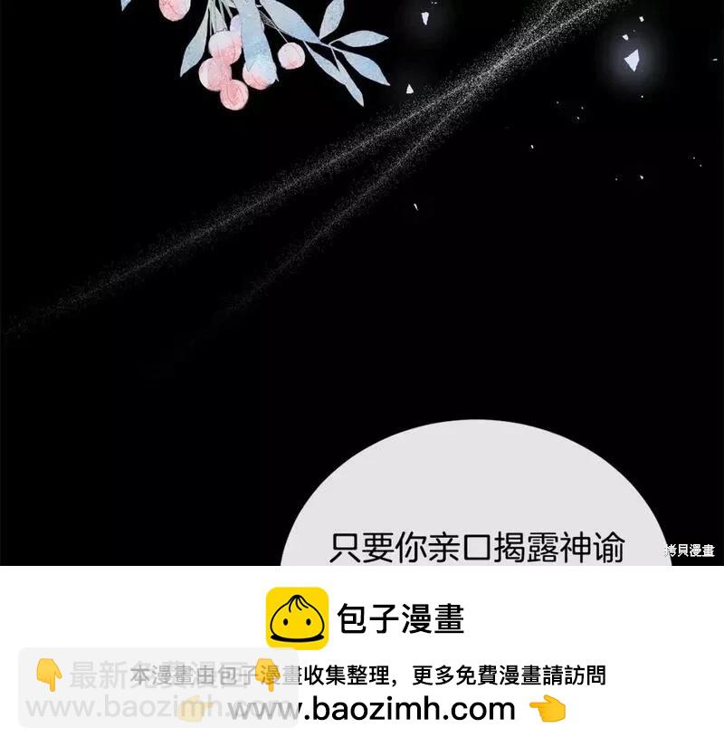 第148话49