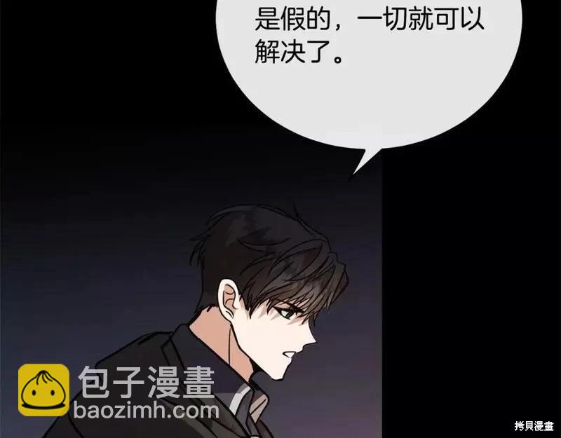第148话54